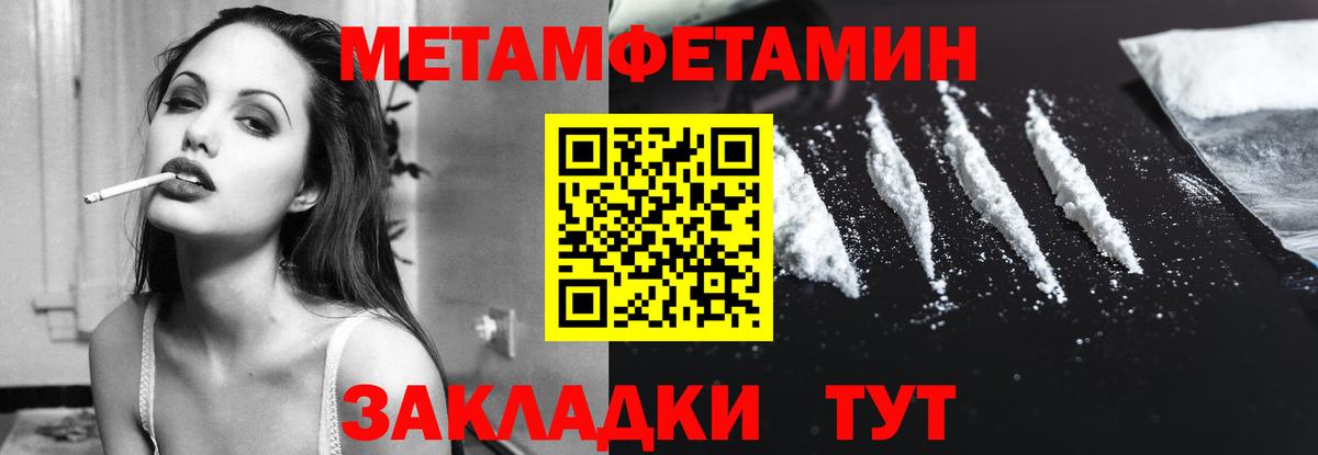 АМФ Premium  Вход с VPN  Амфетамин  Коркино 