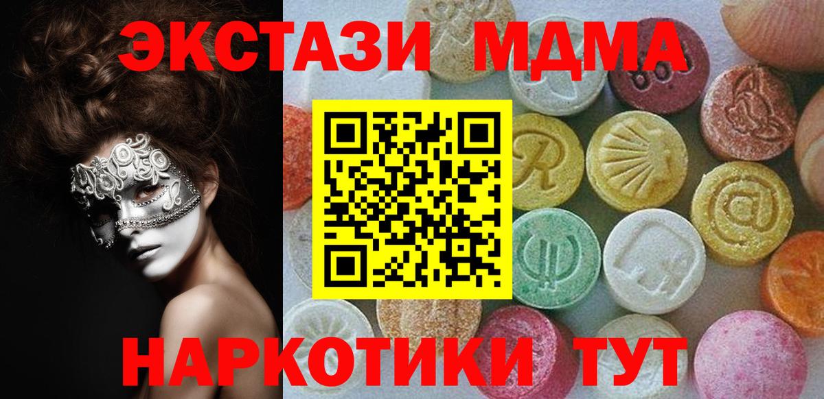 Ecstasy 99%  Ecstasy бентли  Коркино  Экстази  Вход с VPN 