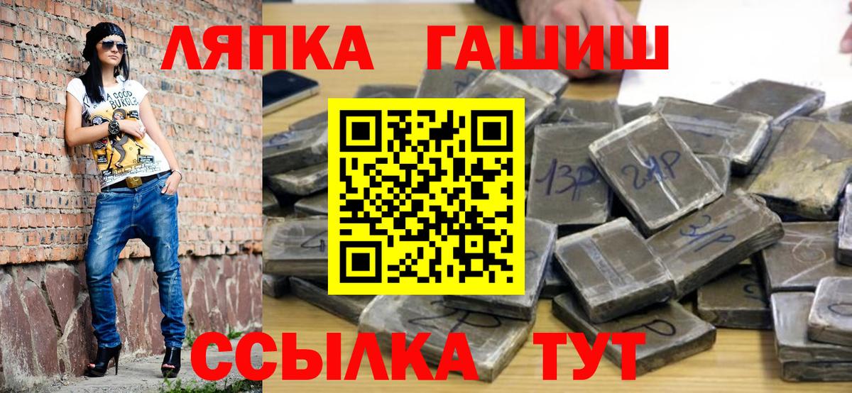 ГАШ Изолятор  ГАШИШ AMNESIA HAZE  Коркино  ГАШИШ  наркошоп  Вход с VPN 
