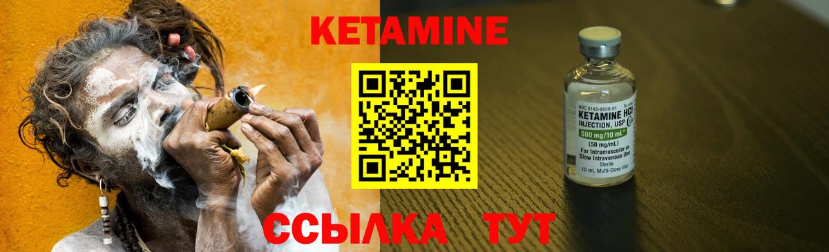 Кетамин VHQ  Вход с VPN  КЕТАМИН ketamine  Коркино 