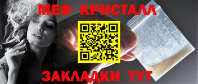 трава Краснокаменск