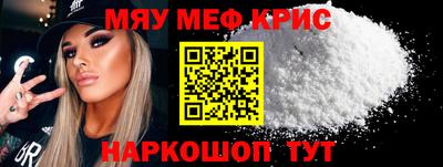 трава Краснокаменск