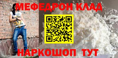 эйфоретик Краснодар