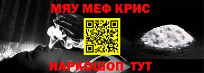 эйфоретик Краснодар