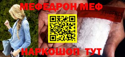 трава Краснокаменск