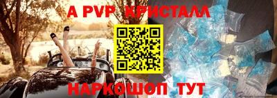 эйфоретик Краснознаменск