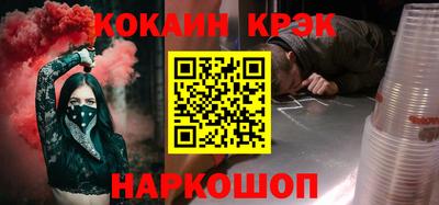 эйфоретик Краснознаменск