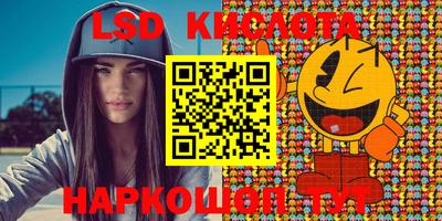эйфоретик Краснодар