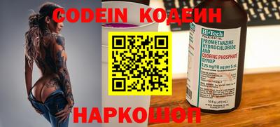 эйфоретик Краснодар
