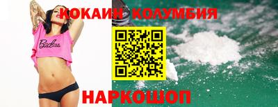 трава Краснокаменск