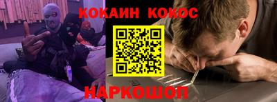 трава Краснокаменск