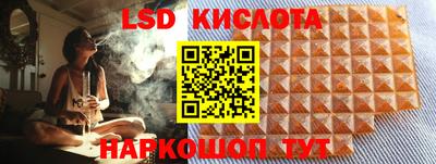 трава Краснокаменск