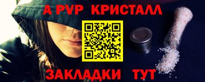 эйфоретик Краснознаменск