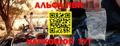 эйфоретик Краснознаменск