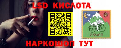 трава Краснокаменск