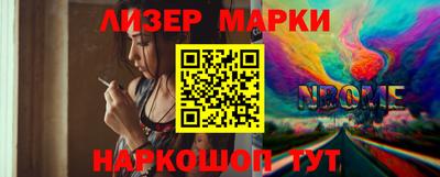 эйфоретик Краснодар