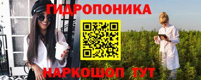 эйфоретик Краснознаменск