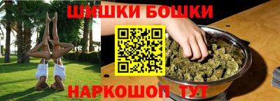 трава Краснокаменск