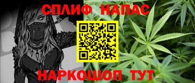 трава Краснокаменск