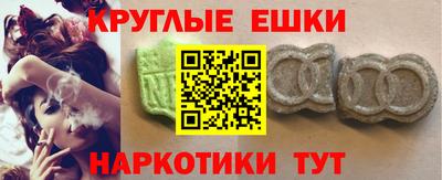эйфоретик Краснодар