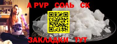 эйфоретик Краснознаменск