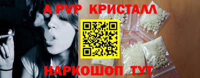 эйфоретик Краснодар