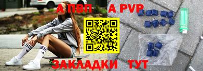 эйфоретик Краснодар