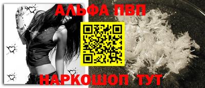 эйфоретик Краснодар
