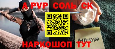 эйфоретик Краснознаменск