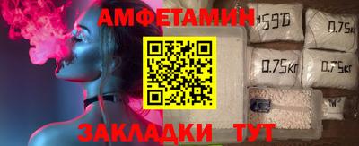 эйфоретик Краснодар