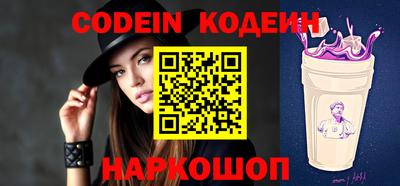 эйфоретик Краснодар