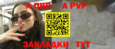 трава Краснокаменск
