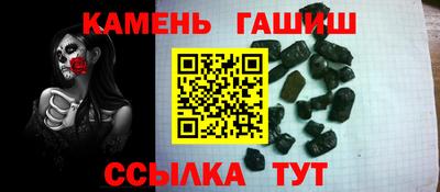 трава Краснокаменск