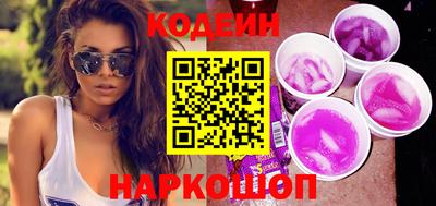 трава Краснокаменск