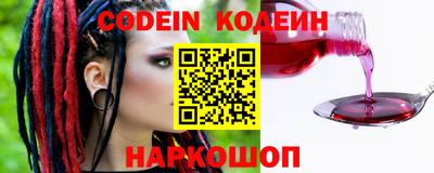 эйфоретик Краснодар