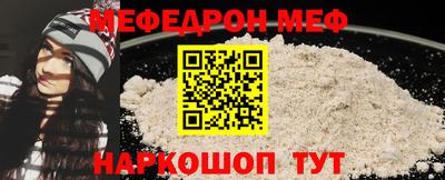 эйфоретик Краснознаменск