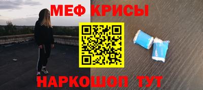 эйфоретик Краснодар