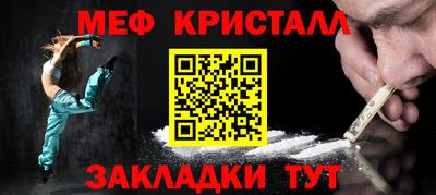 эйфоретик Краснознаменск