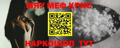 эйфоретик Краснознаменск