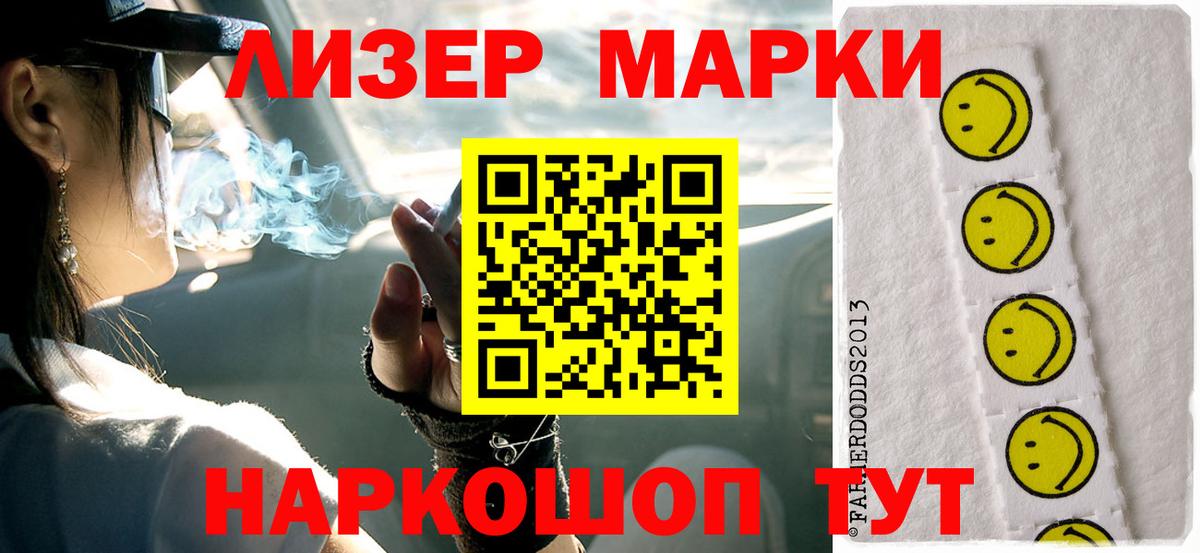 LSD-25 экстази кислота Коркино