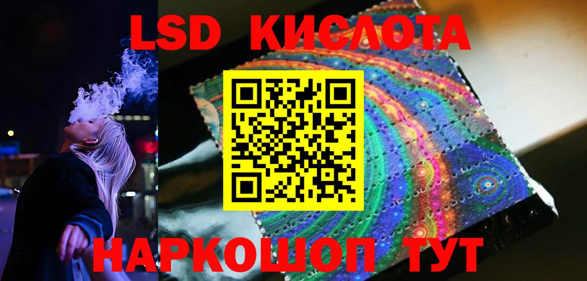 Коркино  ЛСД экстази  Вход с VPN  ЛСД экстази ecstasy 