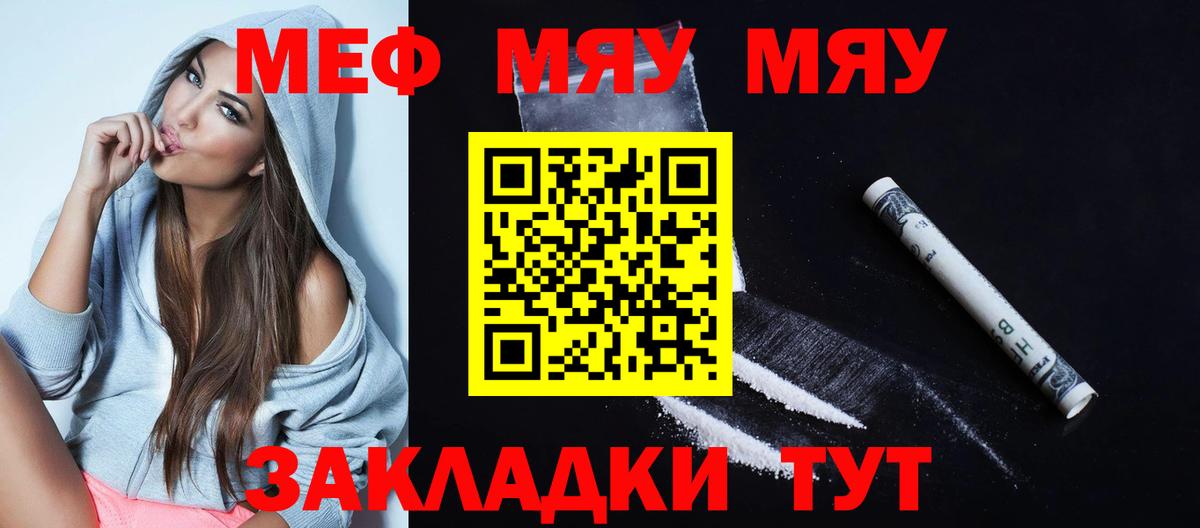 МЕФ кристаллы Коркино