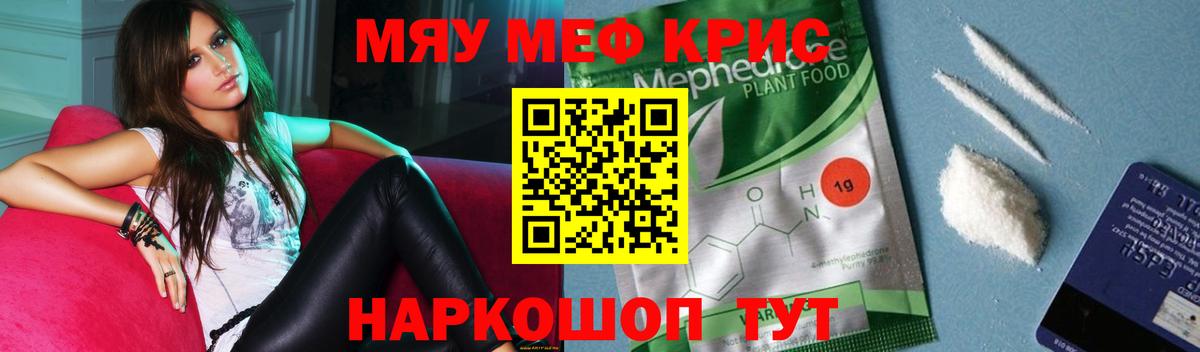 Мефедрон VHQ  Вход с VPN  ОМГ ОМГ сайт  МЕФ 4 MMC  Коркино 