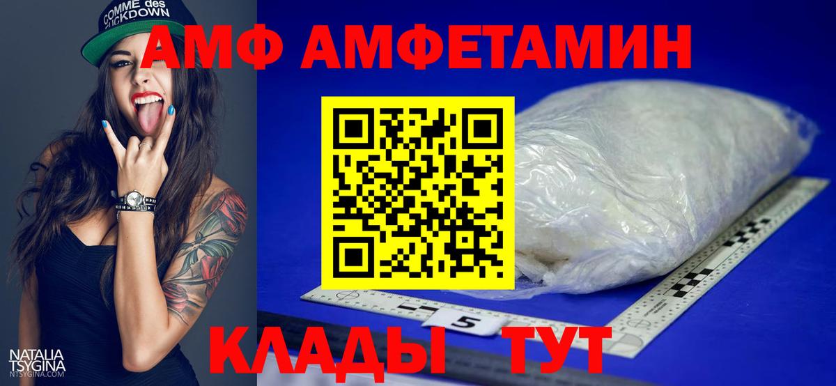 Метамфетамин  МЕТАМФЕТАМИН Декстрометамфетамин 99.9%  Коркино  Вход с VPN  МЕТАМФЕТАМИН Декстрометамфетамин 99.9% 