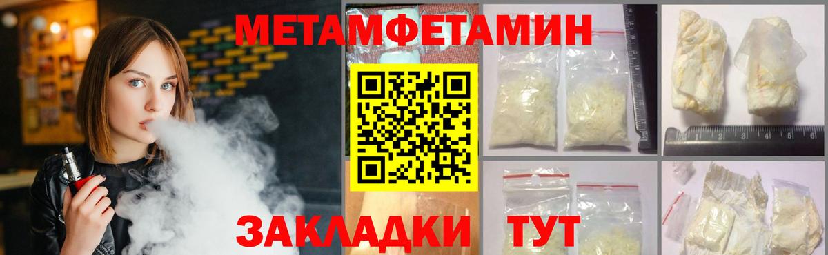 Метамфетамин Декстрометамфетамин 99.9% Коркино