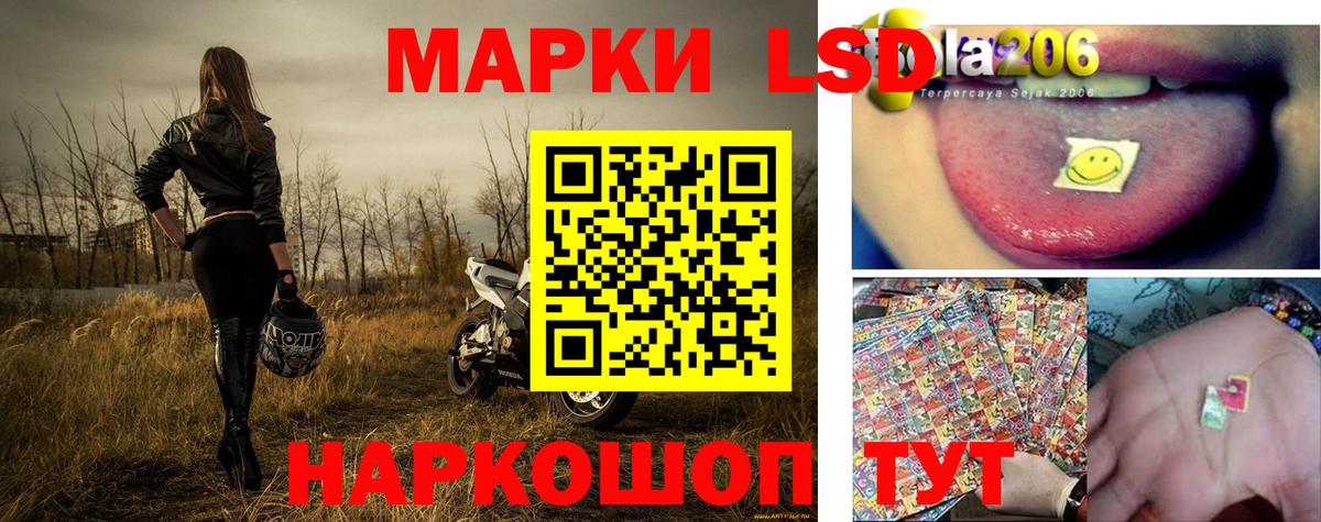 Марки 25I-NBOMe 1,8мг Коркино