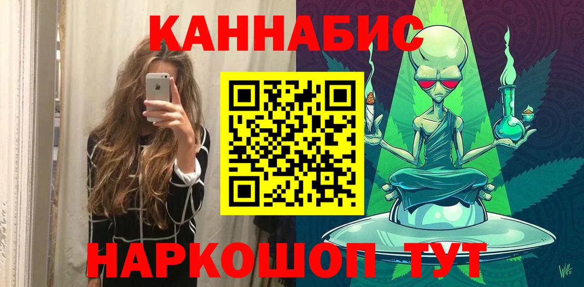 Конопля гибрид  МАРИХУАНА MAZAR  Коркино  Вход с VPN  Канабис индика  МАРИХУАНА THC 21% 